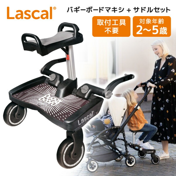 楽天市場】＼レビュー投稿で1,000円クーポンGet／ 正規販売店 ラスカル