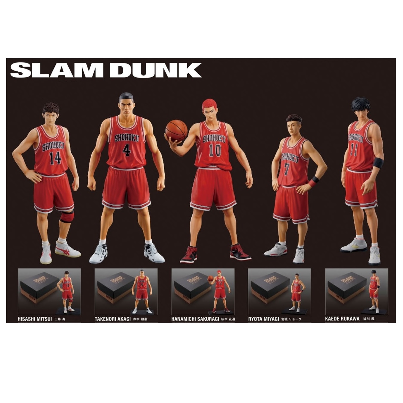 楽天市場】スラムダンク （SLAM DUNK）より湘北高校バスケ部メンバー5