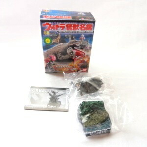 楽天市場】【中古】ウルトラ怪獣名鑑 ウルトラマン＆ウルトラセブン