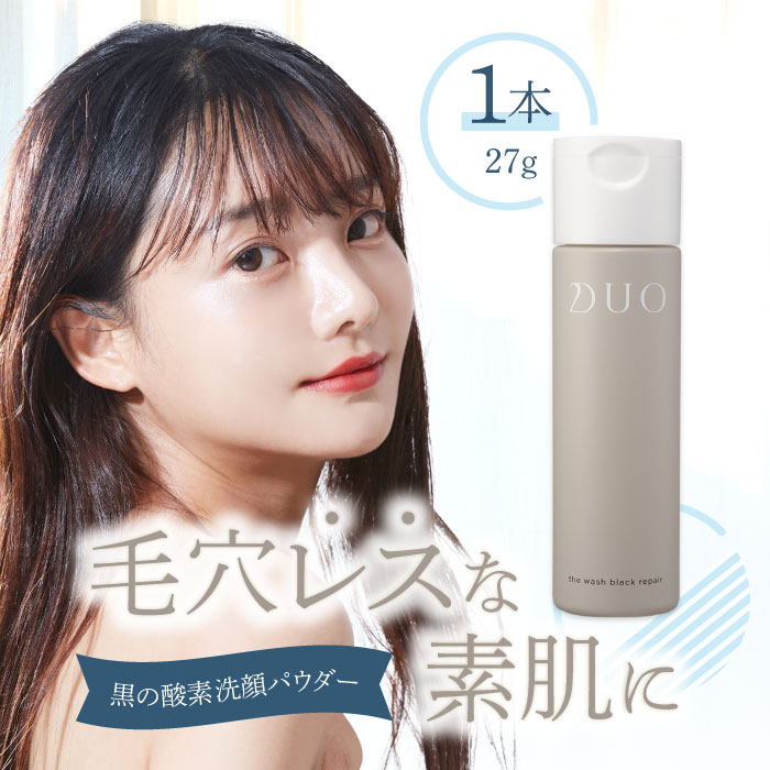 楽天市場】DUO ザ ウォッシュ ブラックリペア 27g 3分の2サイズ