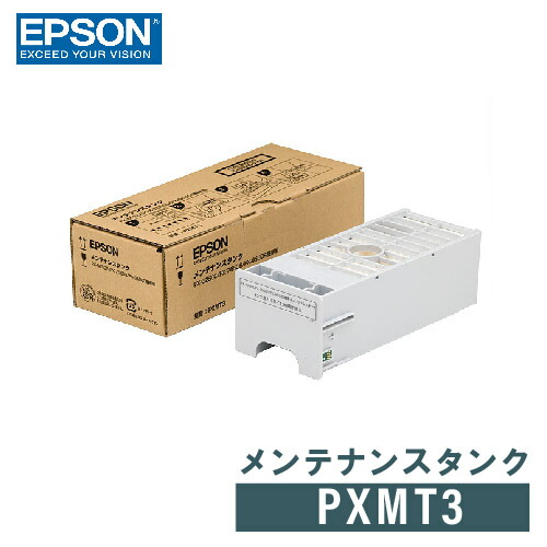 楽天市場】EPSON メンテナンスタンク PXMT3の通販