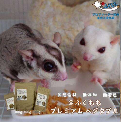 楽天市場】日本クレア CMS-1M 10kg モンキーフード、モモンガフード