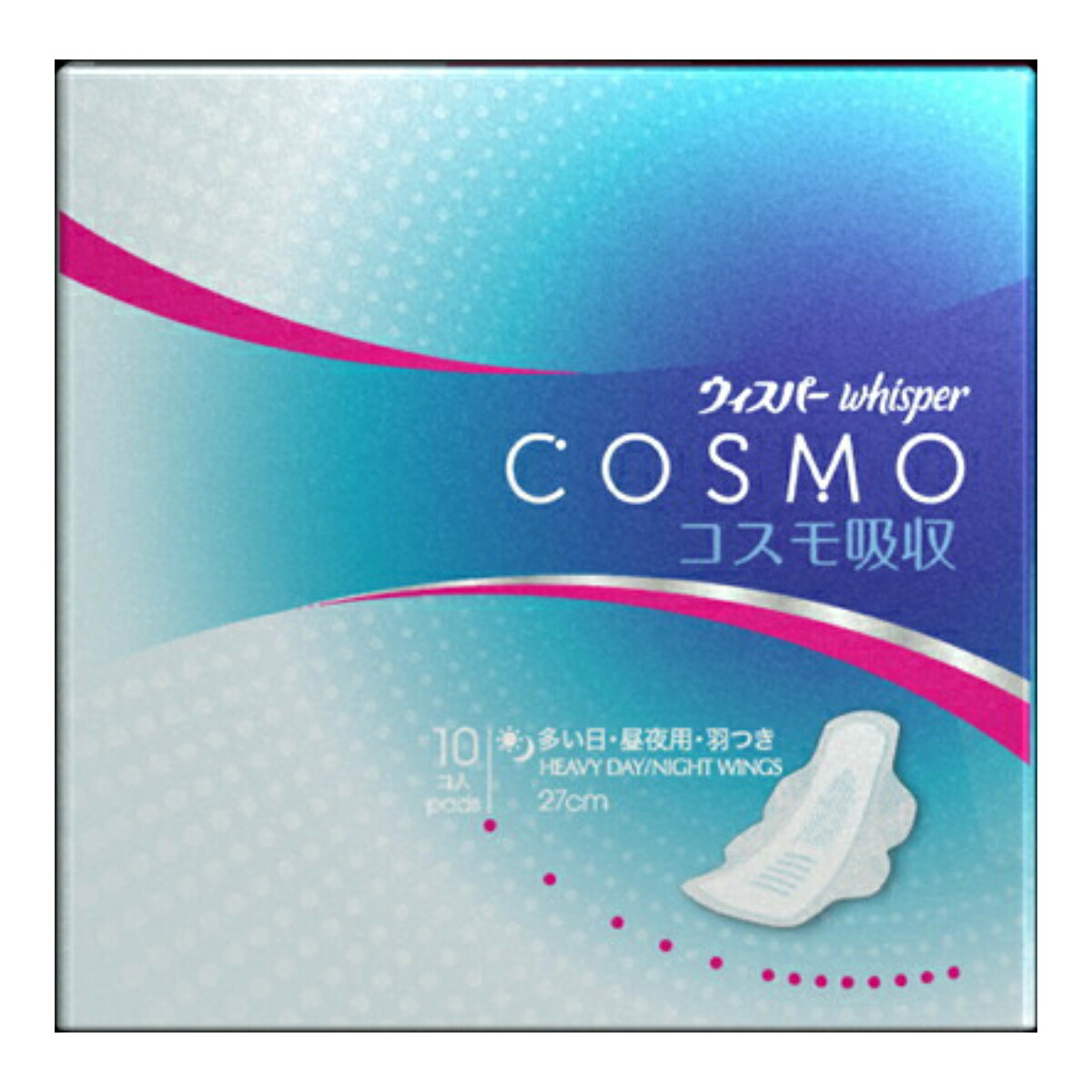 楽天市場】取り扱い終了※ 完売＿販売終了＿【無くなり次第終了】P＆G