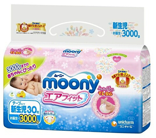 楽天市場】【送料無料・まとめ買い×5】ユニチャーム ムーニー moony