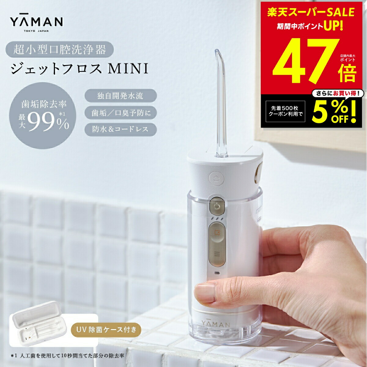 楽天市場】【先着5名様☆20%OFFクーポン!! 3/4 20:00〜】【正規品販売