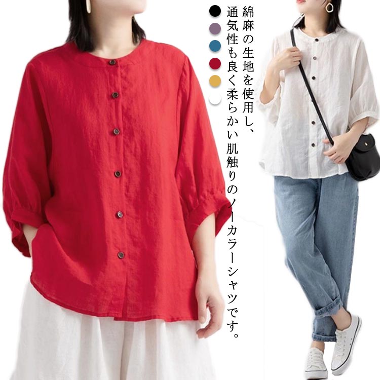 楽天市場】【送料無料】シャツ リネンシャツ 七分袖 ノーカラー