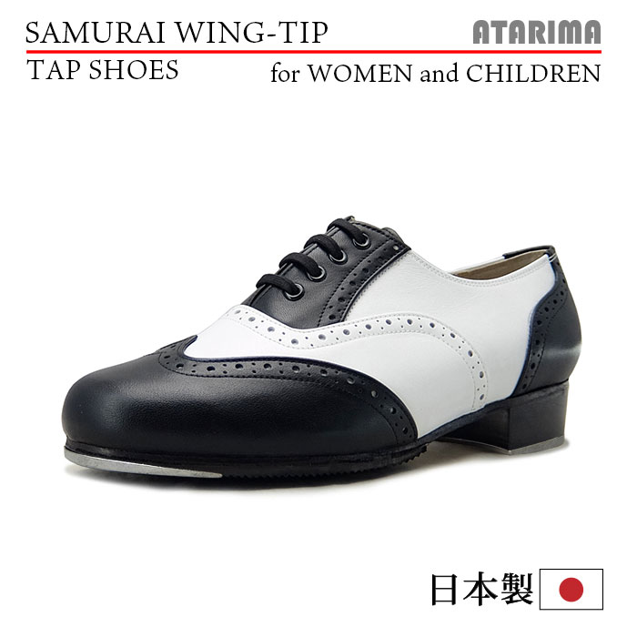 楽天市場】タップシューズ【SAMURAI WING-TIP】【日本製】【女性用