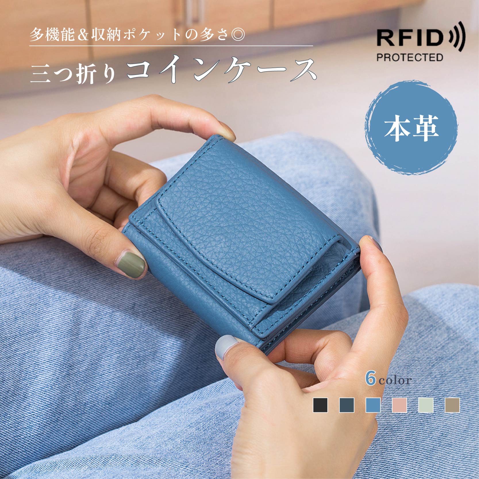 楽天市場 | アタシアシタのミニ財布・ポーチ - 「あなたの生活に