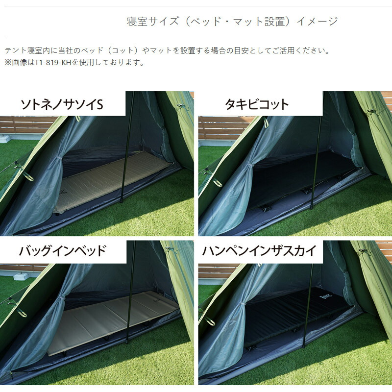 楽天市場】 DOD(ディーオーディー) ムシャテント タン T1-819-TN