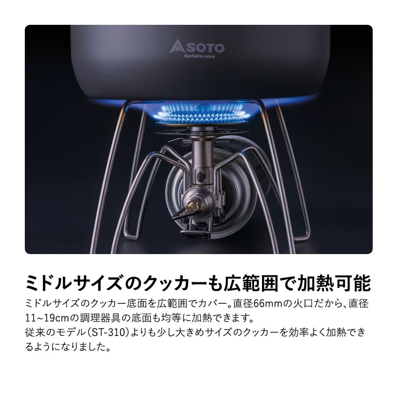 楽天市場】 SOTO レギュレーターストーブRange BRASS Ed.【別注モデル