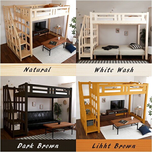 楽天市場】39対応 階段付き 木製ロフトベッド セミダブル インテリア