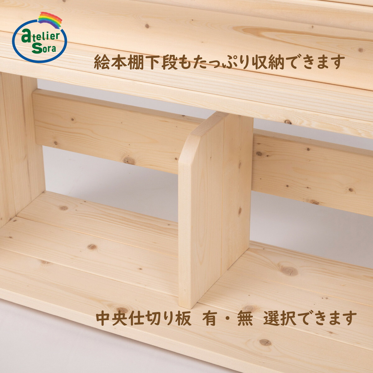 楽天市場】絵本棚 幅90cm 天然木 木製 大容量 おしゃれ 無垢 本棚