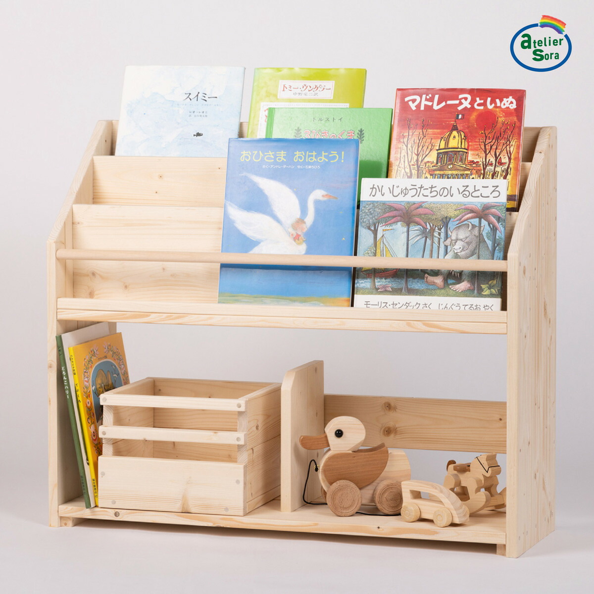 楽天市場】絵本棚 幅90cm 天然木 木製 大容量 おしゃれ 無垢 本棚