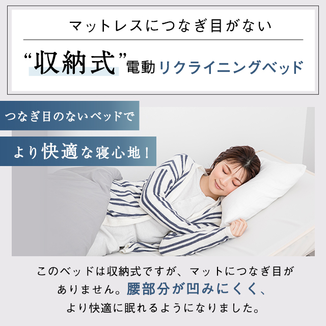 楽天市場】【値下げしました】電動ベッド 折りたたみベッド AX-BE560