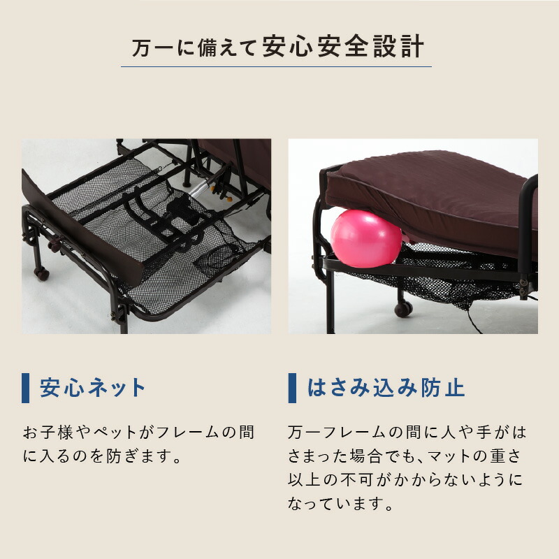 楽天市場】収納式プレミアムベッド 電動WFリクライニングベッド（2