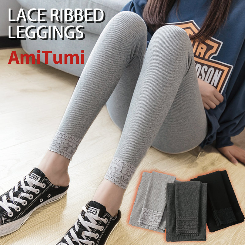 楽天市場】リブレギンス レース 10分丈 レギンス 10分丈 リブ ニット