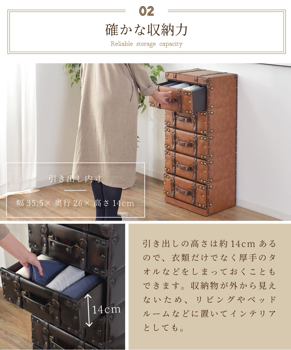 楽天市場】チェスト タンス 収納 収納棚 5段 レザー 合皮 革 幅41cm 高