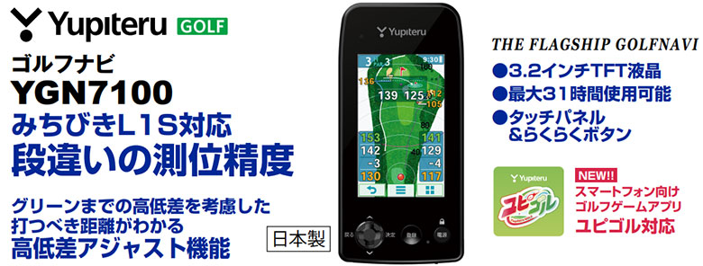 楽天市場】【4日20時開始!最大9,000円引きクーポン！】ユピテル