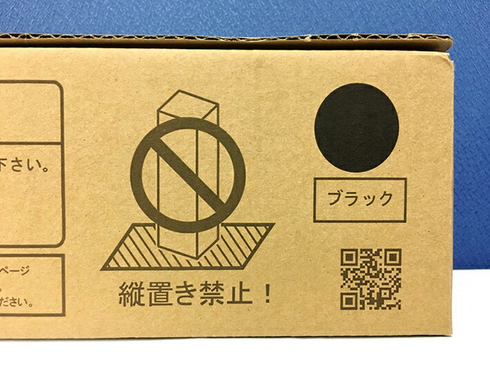 楽天市場】東芝 純正トナーカートリッジ T-FC505J-K ブラック 大容量