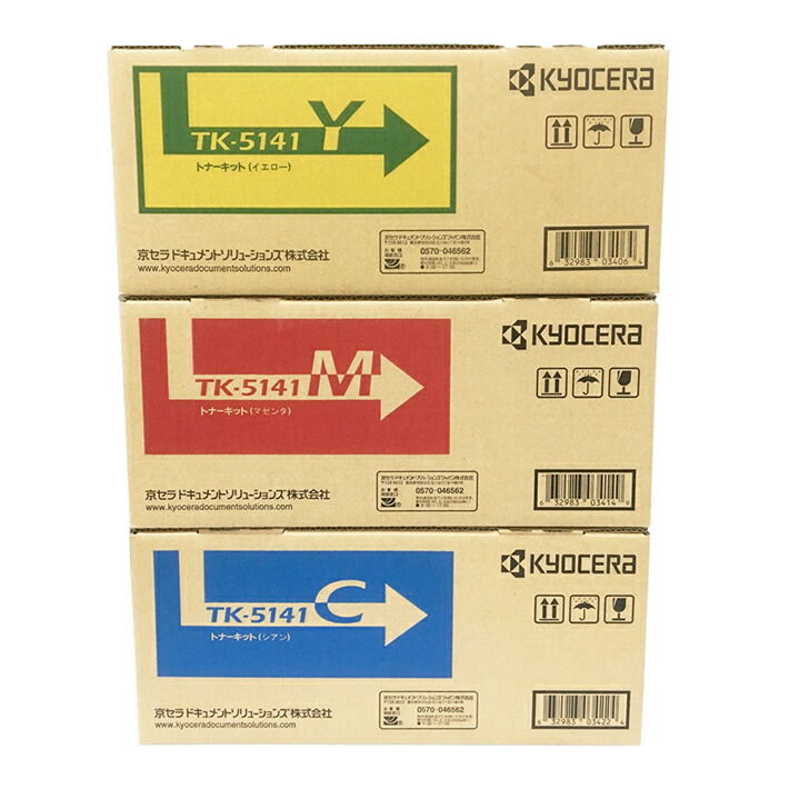 楽天市場】東芝 純正トナーカートリッジ T-FC505J 4色セット 大容量