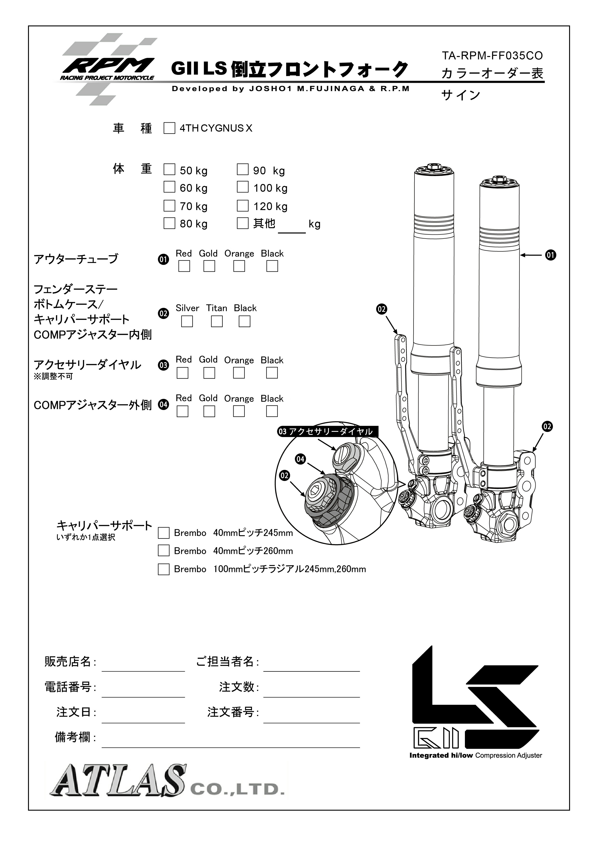 楽天市場】RPM GII LS 倒立フロントフォーク 4型CYGNUS X シグナスX