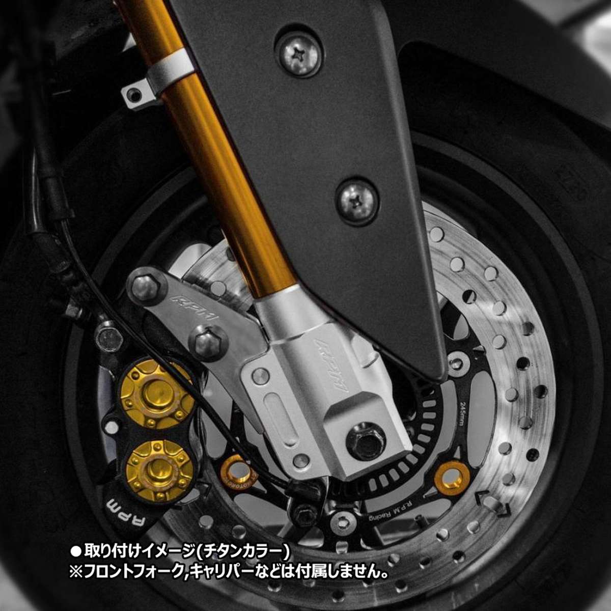 楽天市場】RPMフロントフォーク専用 SO-BK4A 6型シグナス グリファス