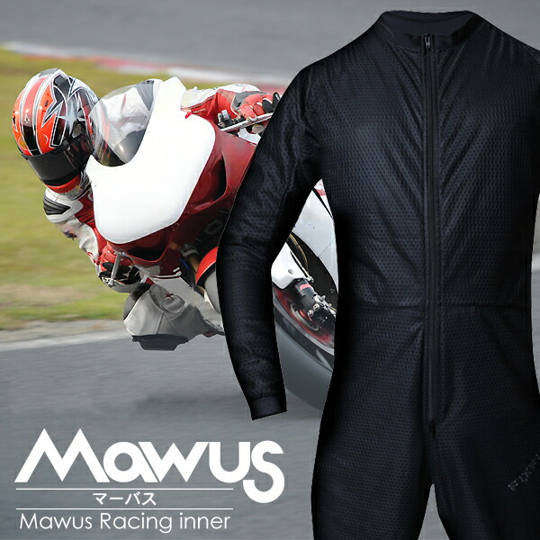 楽天市場】バイク 革ツナギ ツーリングの通販