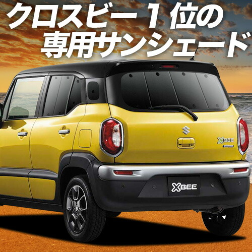 楽天市場】クロスビー カーテンの通販