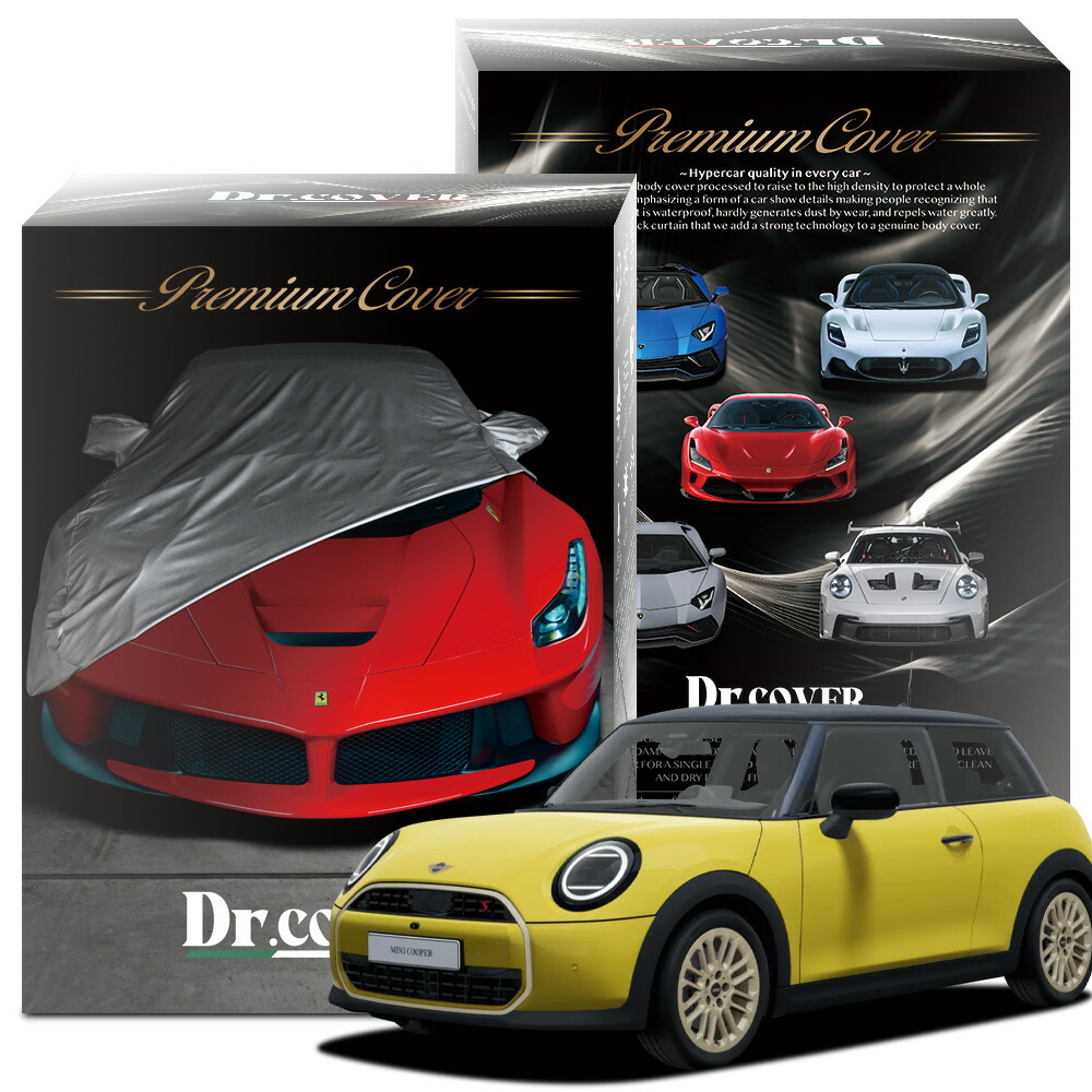 ボディカバー 車 mini 純正」の人気商品一覧 | 安い商品を通販サイト