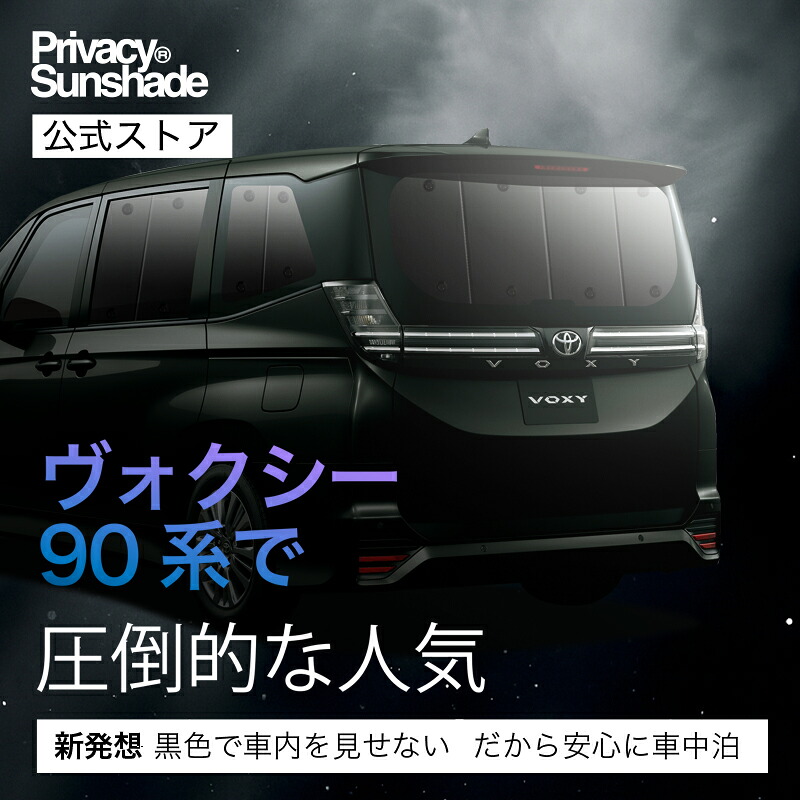 楽天市場】【スーパーSALE速報】最大2,500円クーポン出現 新型 ノア