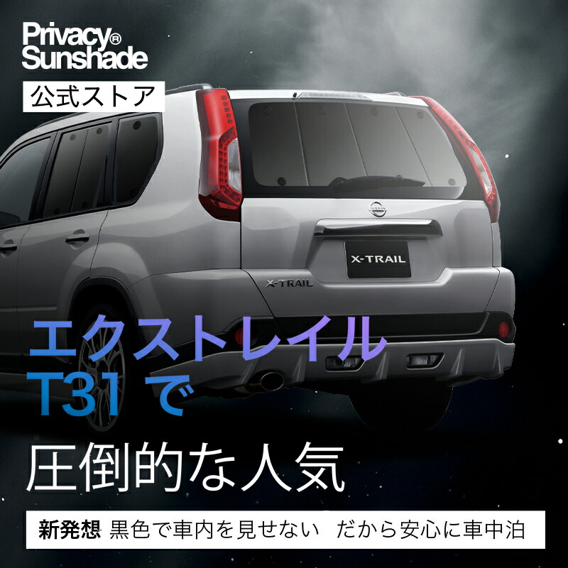 楽天市場】【スーパーSALE速報】最大2,500円クーポン出現