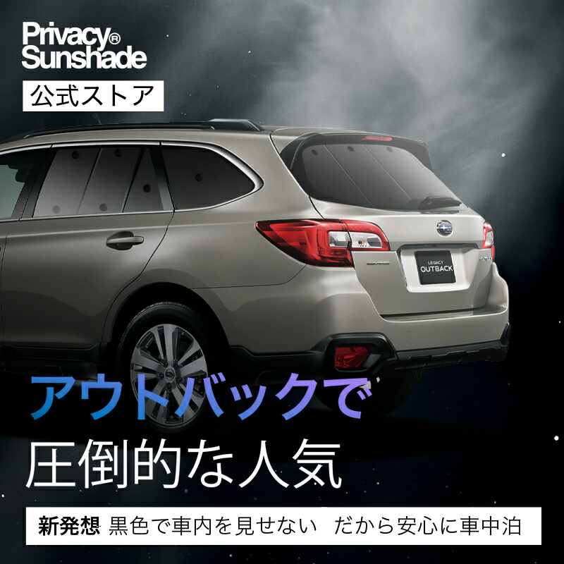 楽天市場】【スーパーSALE速報】最大2,500円クーポン出現 アウトバック