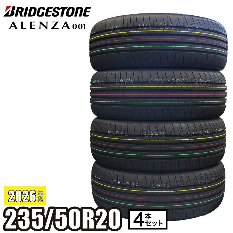 楽天市場】【タイヤ交換可能】2026年製 ALENZA 001 235/50R20 100W