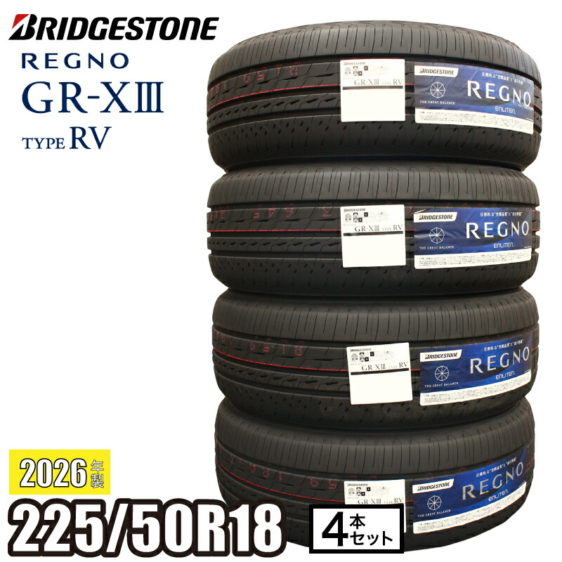 楽天市場】2026年製 K370 145/80R12 LT 80/78N 【4本セット