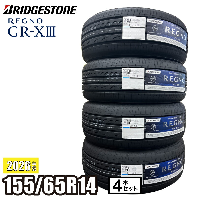 楽天市場】【タイヤ交換可能】2025年製 BLIZZAK VRX3 225/55R19 103Q