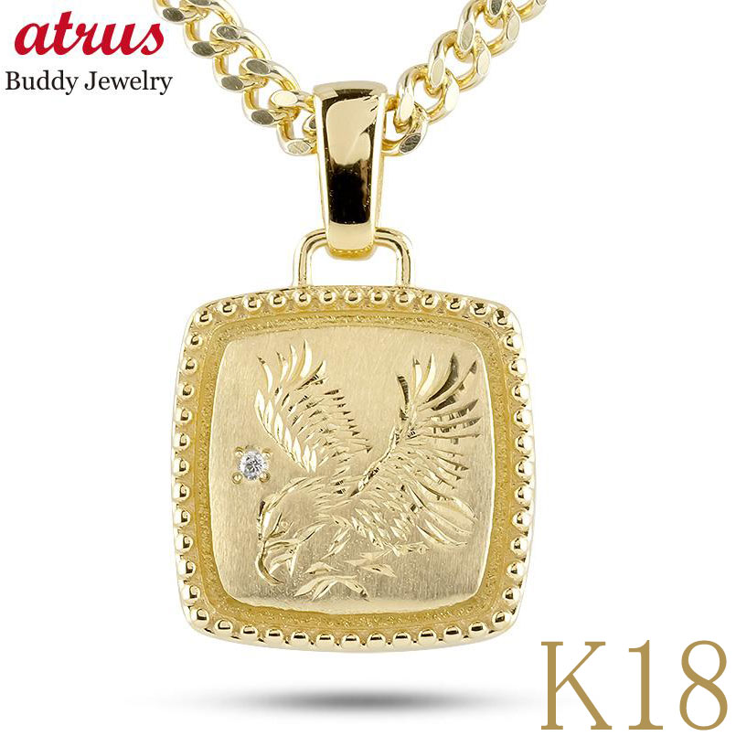 楽天市場】ネックレス 18金 ペンダントトップ 喜平用 ダイヤモンド