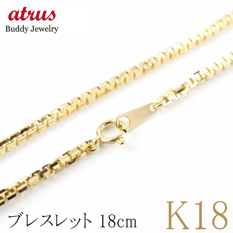 楽天市場】【10%OFFセール】18金 ブレスレット レディース 18cm