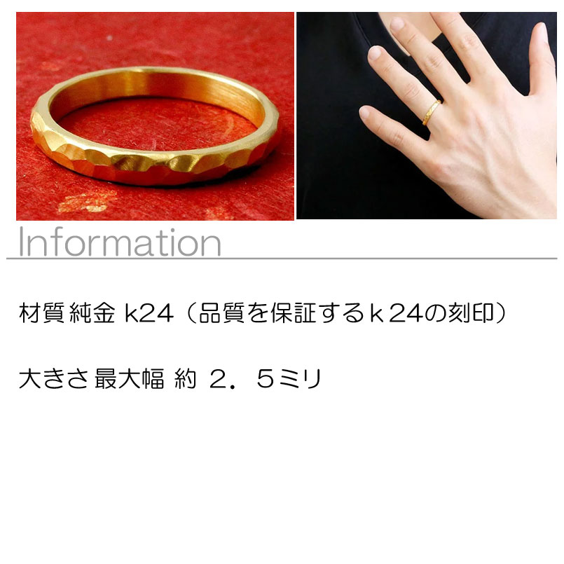 楽天市場】【10%OFFセール】純金 24金 リング メンズ 指輪 K24