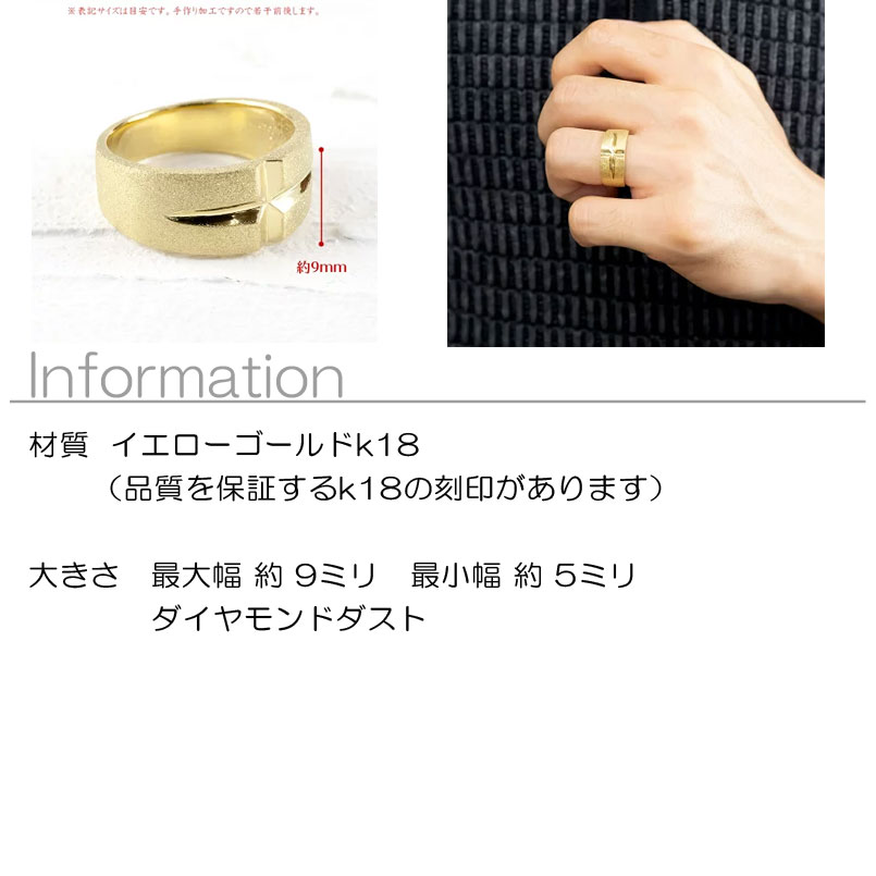 楽天市場】【10%OFFセール】18金 リング ゴールド メンズ 指輪 クロス