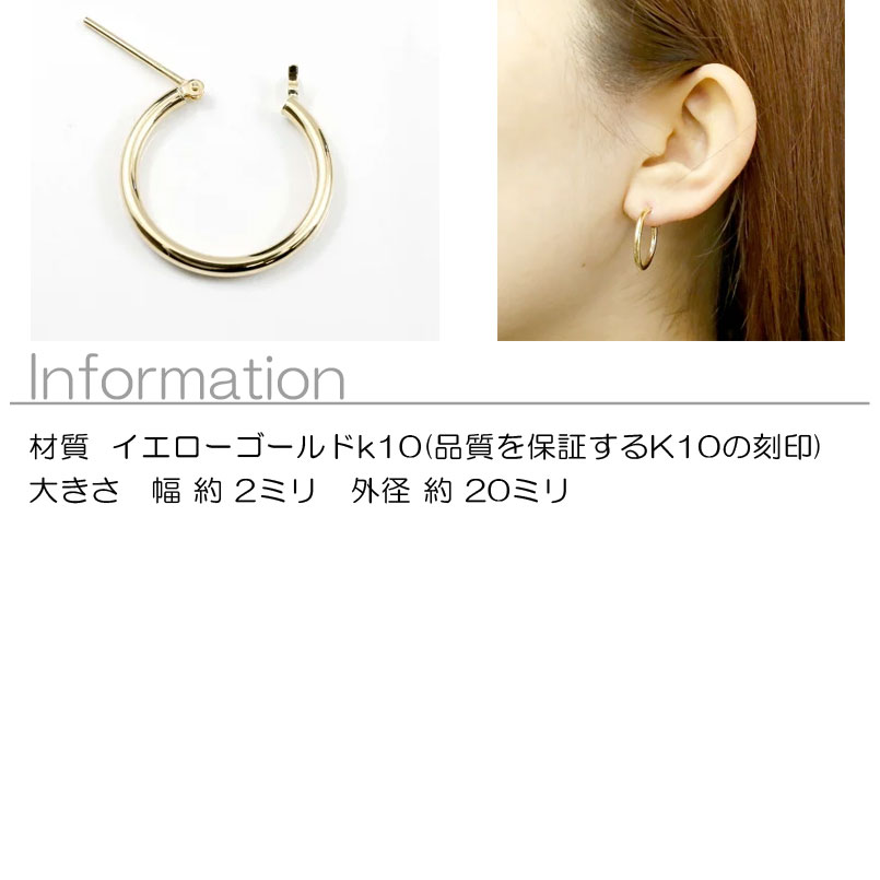 楽天市場】【最短発送】 ピアス フープ フープピアス レディース