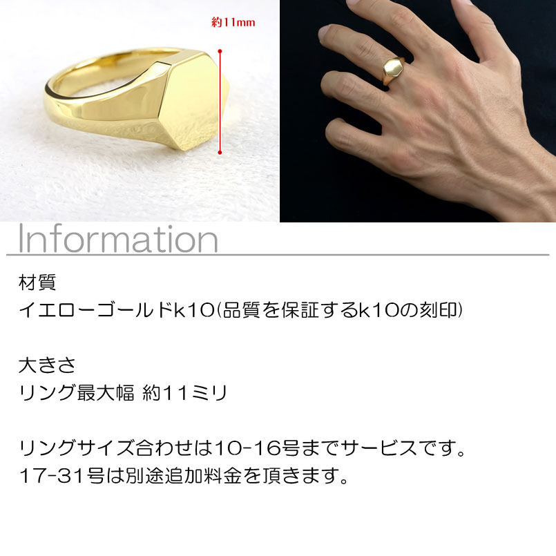 楽天市場】【10%OFFセール】リング 10k 印台 指輪 シグネットリング 10