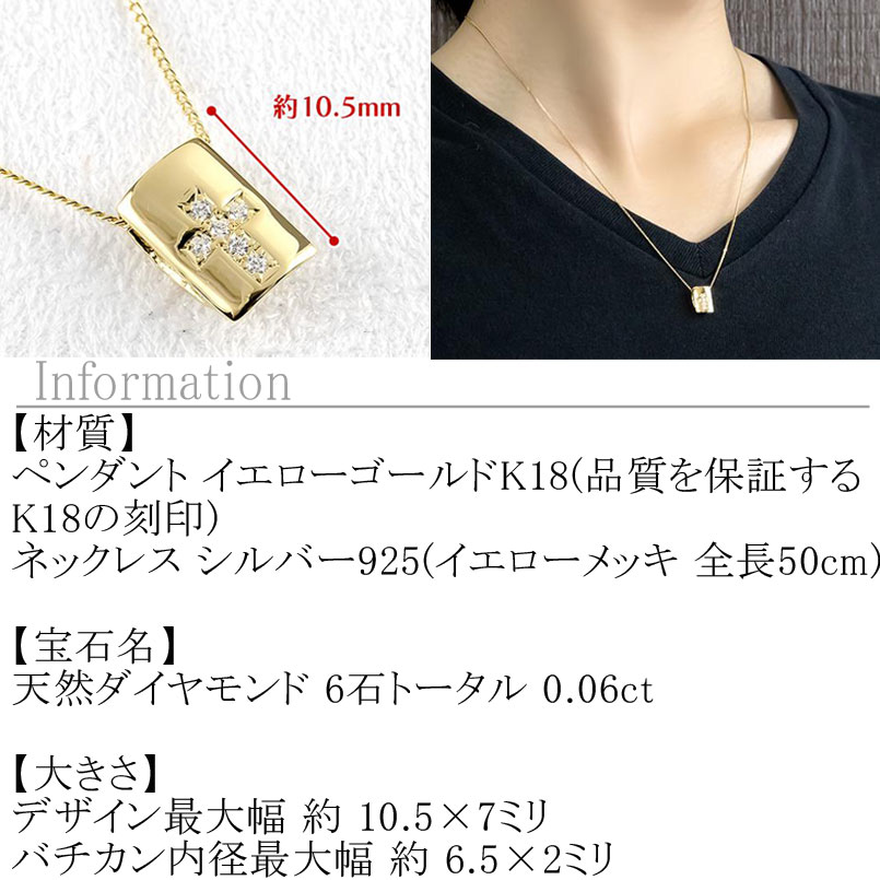 楽天市場】18金 チャーム ペンダントトップ 18k メンズ クロス