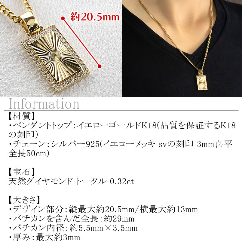楽天市場】【10%OFFクーポンセール】ペンダントトップ メンズ 18金