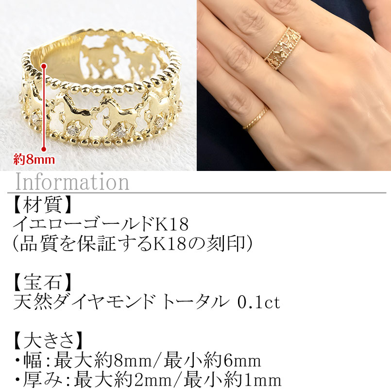 楽天市場】【最短発送】 馬 18金 リング レディース 指輪 12.5号