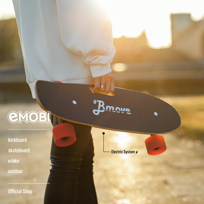 楽天市場】BmovePro 電動スケボー 電動スケート ボード プレゼント