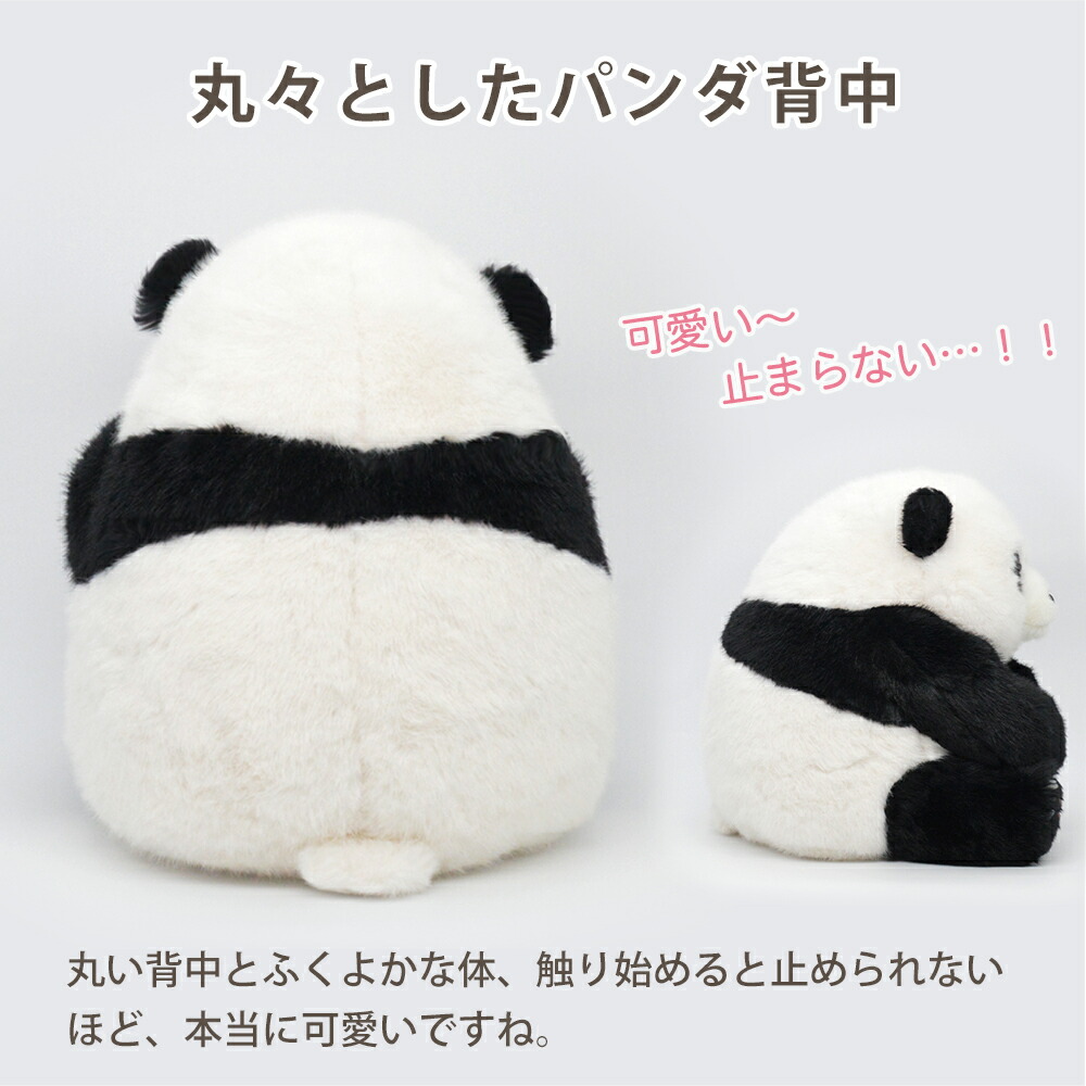 楽天市場】【ギフト対応無料】ぬいぐるみ パンダ 和花 花花 七仔