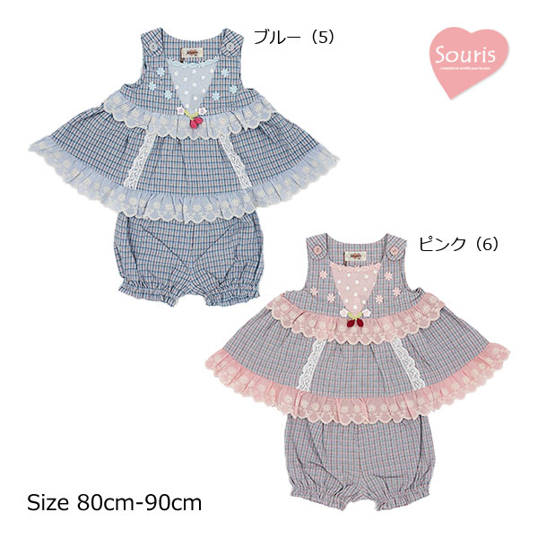 楽天市場】スーリー ミルキースーツ（キッズ・ベビー・マタニティ）の通販