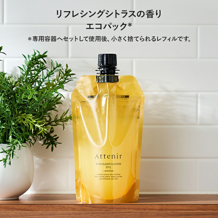 楽天市場】【ポイント10倍！〜3月11日1:59】スキンクリア クレンズ