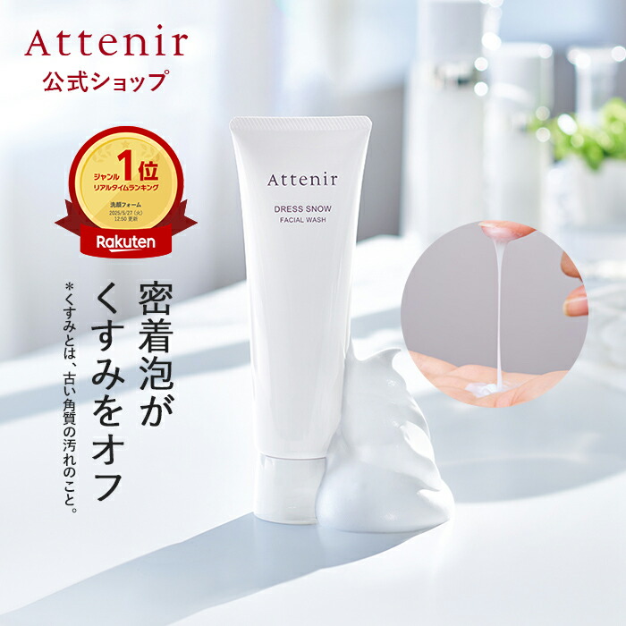 楽天市場】インナーエフェクター レフィル＋専用容器/レフィル