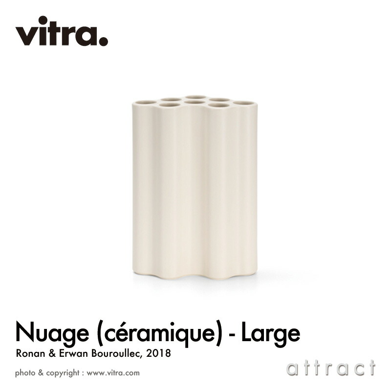楽天市場】ヴィトラ Vitra ヌアージュ セラミック Nuage Ceramic